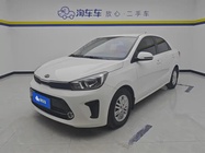 Kia Huanchi 2018