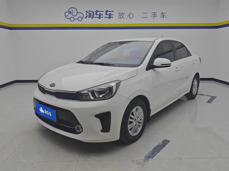 Kia Huanchi