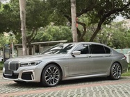 BMW 7 Series 2020