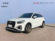 Audi Q2 e-tron 2023