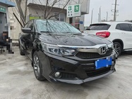 Honda Crider 2020