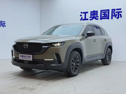 Mazda CX-50 2023