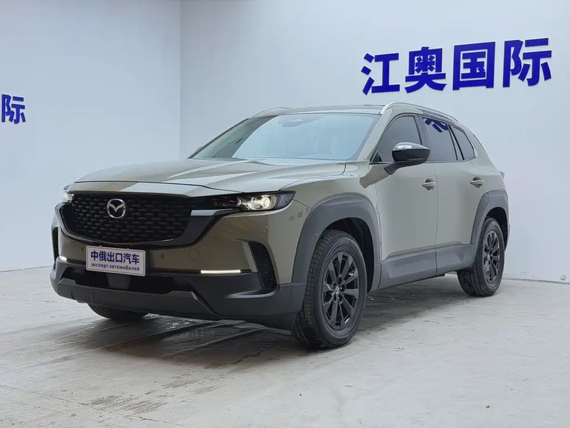 Mazda CX-50