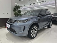 Land Rover Discovery Sport 2020