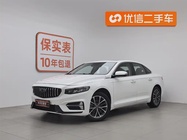 Geely Xingrui 2023