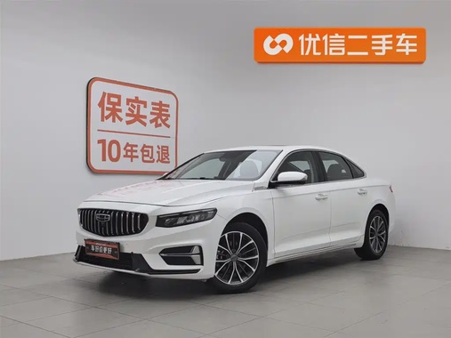 Geely Xingrui 2023