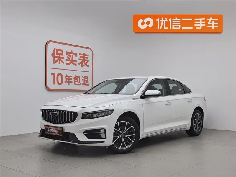 Geely Xingrui