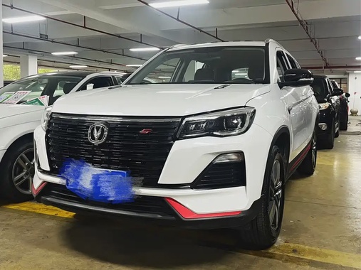 Changan CS75 2023