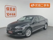 Volkswagen Magotan 2020