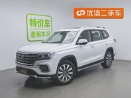 Roewe RX8 2020