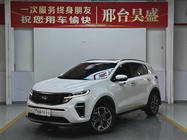 Kia KX5 2021