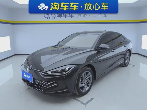 Volkswagen Lamando 2025