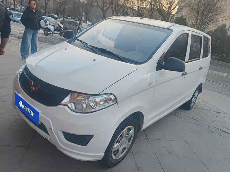 Wuling Hongguang