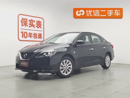 Nissan Sylphy 2023