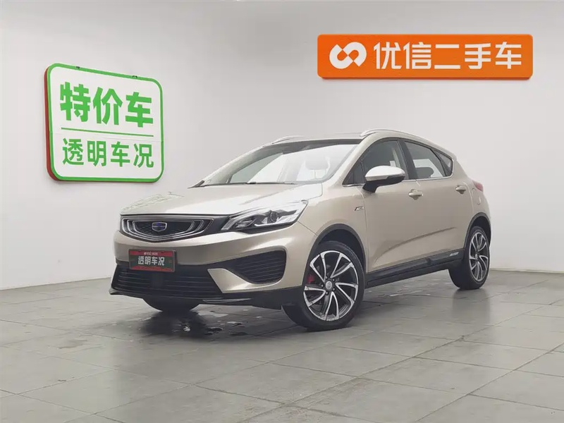 Geely GS