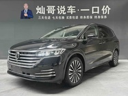 Volkswagen Viloran 2024