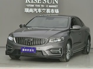 Geely Xingrui 2024