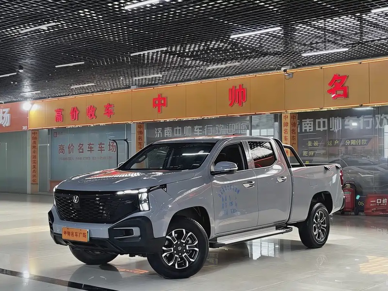 Changan Hunter