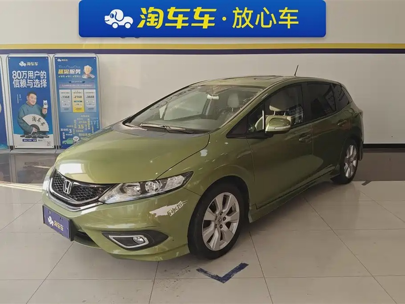 Honda Jade