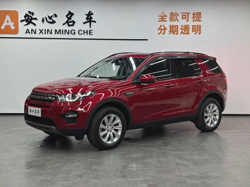 Land Rover Discovery Sport 2018