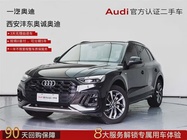 Audi Q5 2023