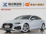 Audi A5 2022