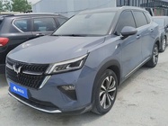 Wuling Xingchen 2022