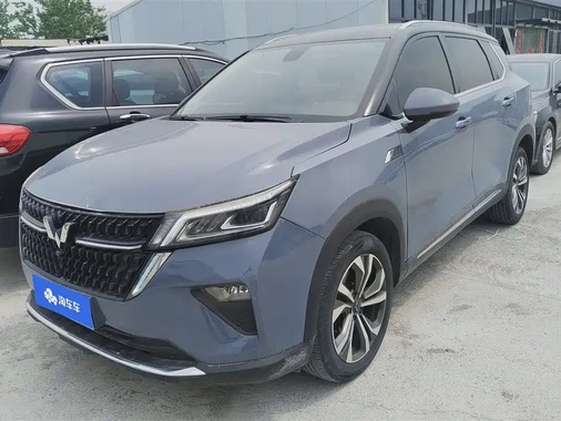 Wuling Xingchen 2022