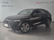 Audi Q5 2023