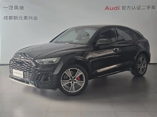 Audi Q5 2023