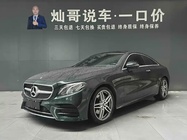 Mercedes-Benz E-Class 2020