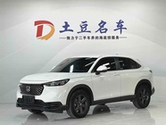 Honda XR-V 2022
