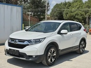 Honda CR-V 2020