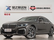 BMW 7 Series 2020