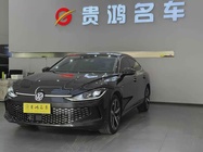 Volkswagen Lamando 2024