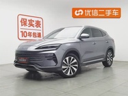 BYD PLUS 2024