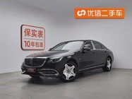 Mercedes-Benz S-Class 2020