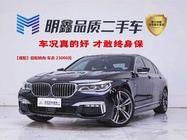BMW 7 Series 2019