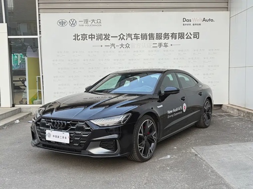 Audi A7 2025