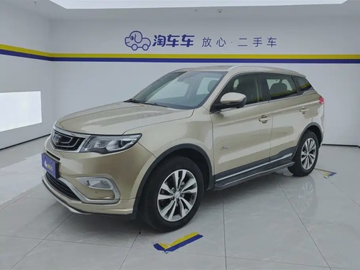 Geely Boyue 2017
