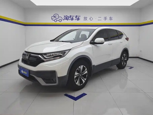 Honda CR-V 2021