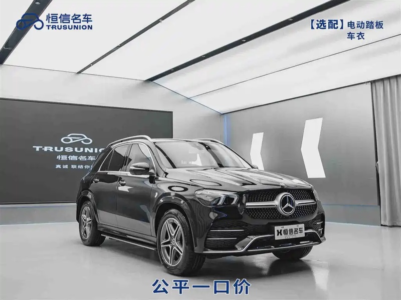 Mercedes-Benz GLE-Class