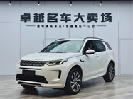 Land Rover Discovery Sport 2020