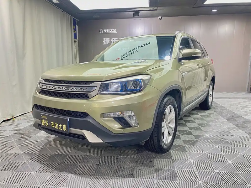 Changan CS75