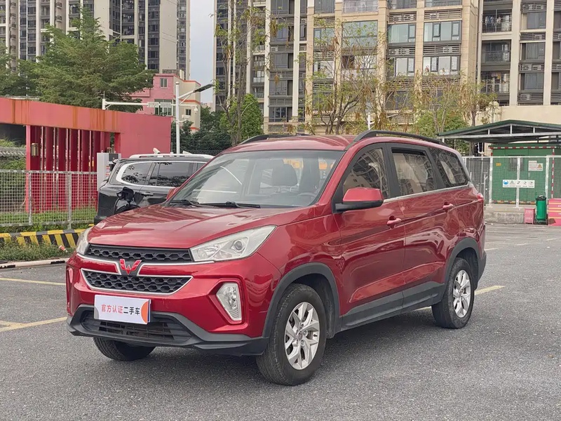 Wuling Hongguang