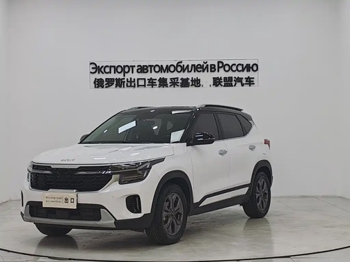 Kia Seltos 2023