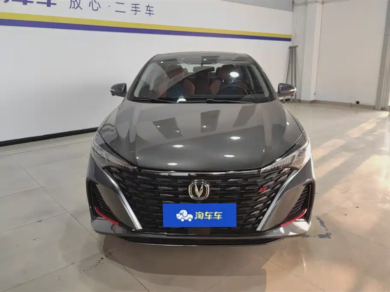 Changan Eado