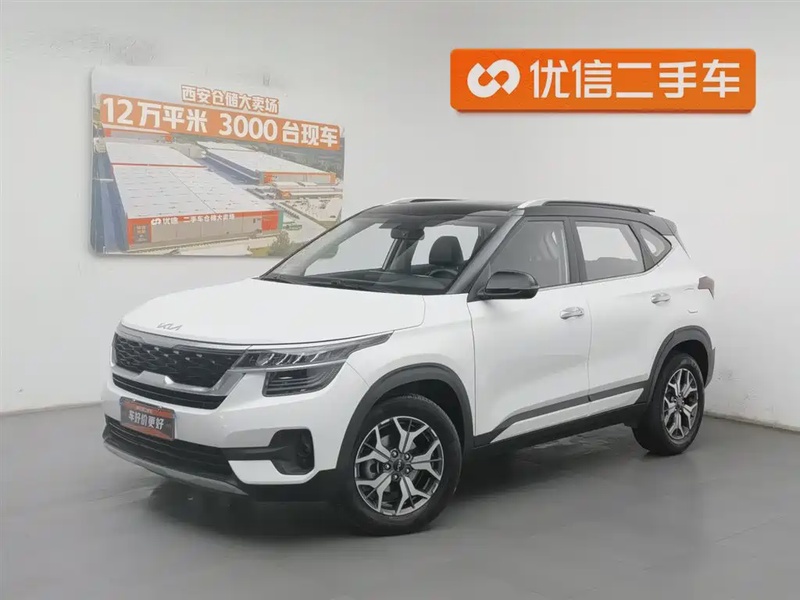 Kia KX3