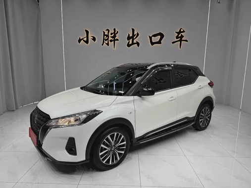 Nissan Kicks 2022