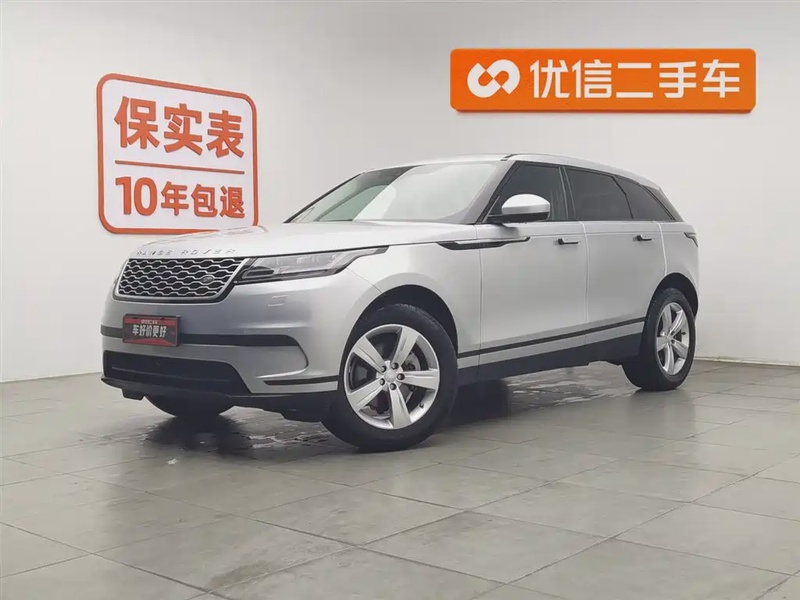 Land Rover Velar